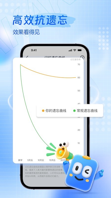 咔咔记官方正版1 咔咔记官方正版1