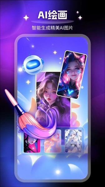 堆友AI手机版3 堆友AI手机版3