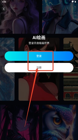 堆友AI手机版