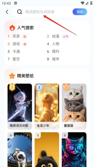 灵动组件多多美化软件安卓版
