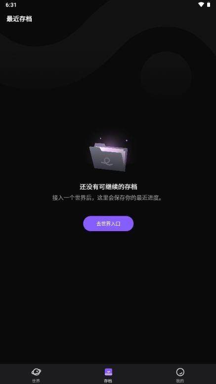 有戏鸭手机版app3 有戏鸭手机版app3