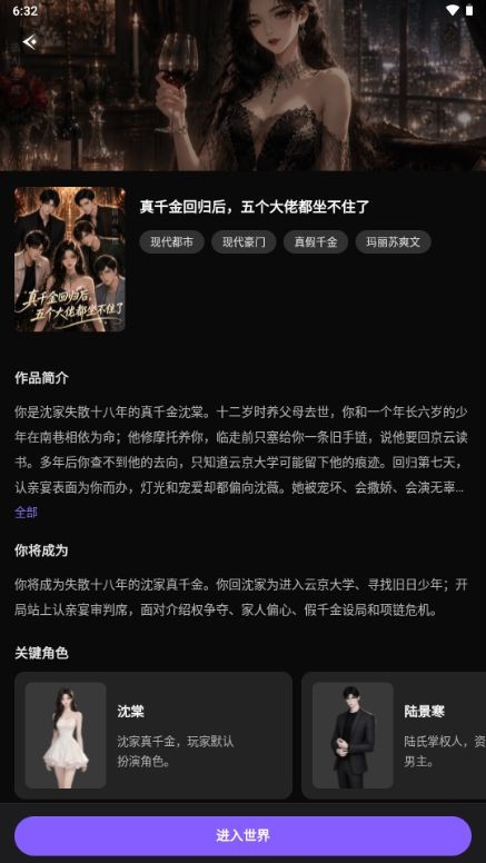 有戏鸭手机版app4 有戏鸭手机版app4