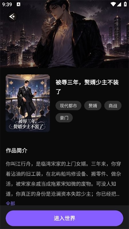 有戏鸭手机版app