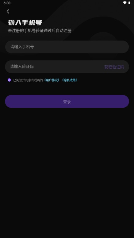 有戏鸭手机版app