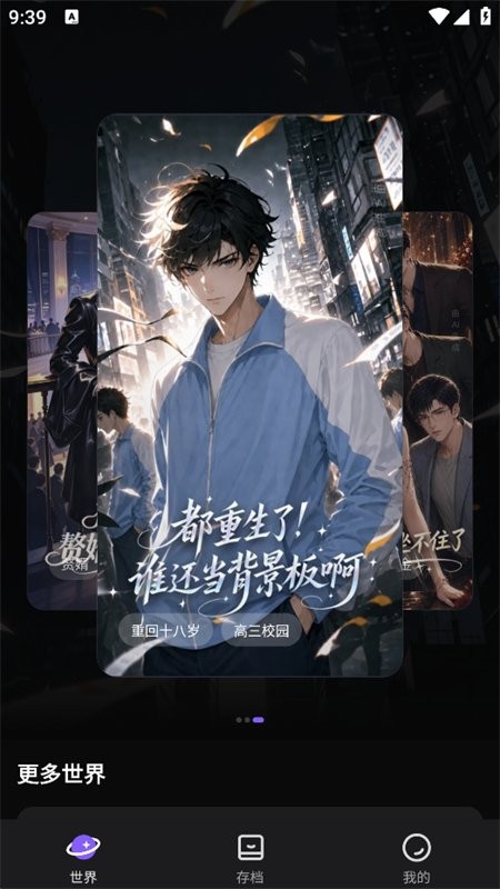 有戏鸭手机版app