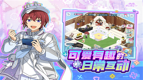 偶像梦幻祭2安卓正版2 偶像梦幻祭2安卓正版2