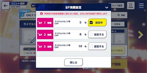 偶像梦幻祭2安卓正版
