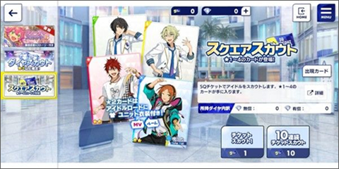 偶像梦幻祭2安卓正版