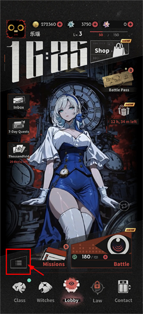 末日魔女手游安卓免费版1 末日魔女手游安卓免费版1