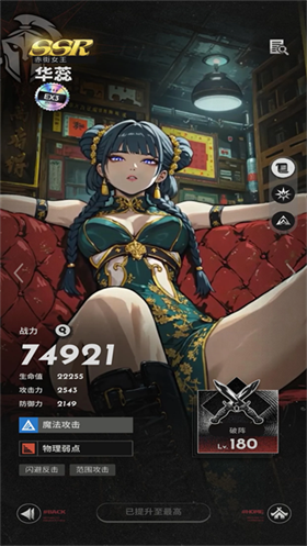末日魔女手游安卓免费版