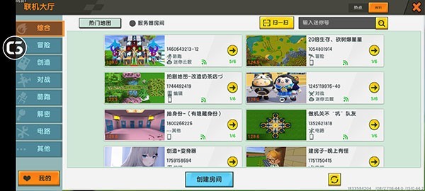 迷你世界旧版本可联机2 迷你世界旧版本可联机2