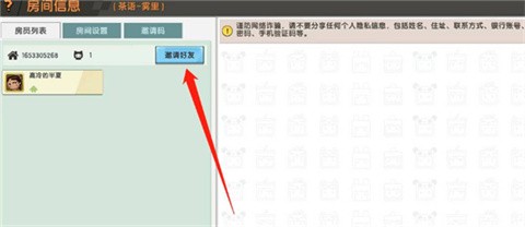 迷你世界旧版本可联机