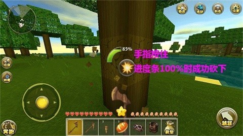 迷你世界旧版本可联机