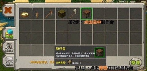 迷你世界旧版本可联机