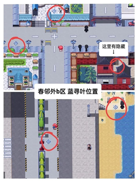 叶无音官方正版