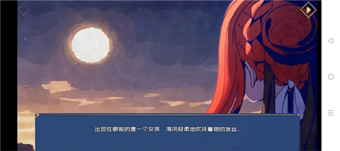 叶无音官方正版
