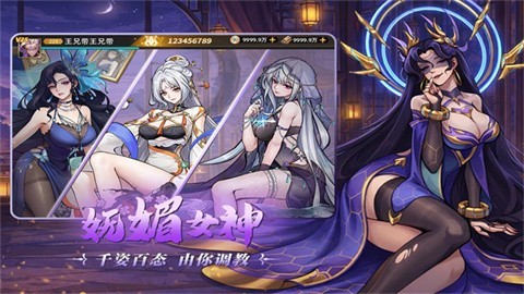 肖邦大冒险安卓手机版5 肖邦大冒险安卓手机版5