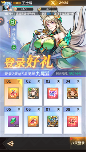 肖邦大冒险安卓手机版