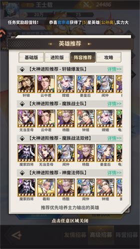 肖邦大冒险安卓手机版