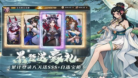 肖邦大冒险安卓手机版