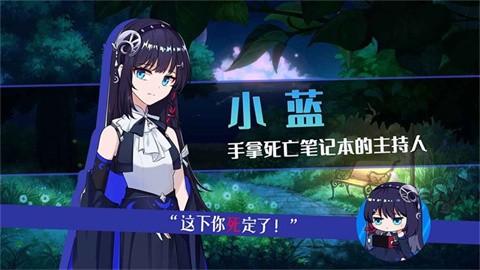你已经猜到结局了吗无限资源免费版
