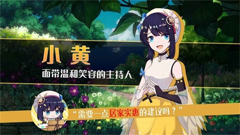 你已经猜到结局了吗无限资源免费版