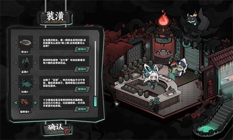 孟婆靓汤正式版4 孟婆靓汤正式版4