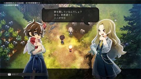 静谧田园游戏手机版免广告