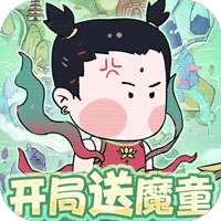 小小兵者无限代金券