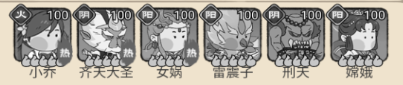 小小兵者无限代金券