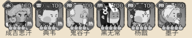 小小兵者无限代金券