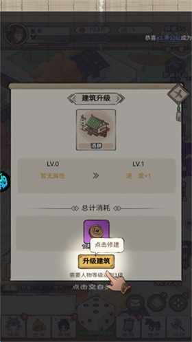 小小兵者无限代金券
