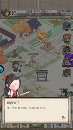 小小兵者无限代金券