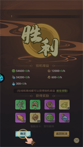 小小兵者无限代金券