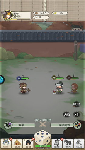 小小兵者无限代金券