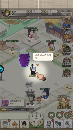 小小兵者无限代金券