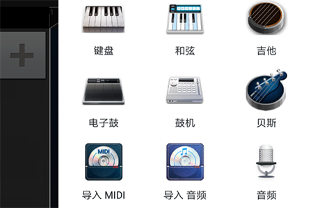 随身乐队中文版手机
