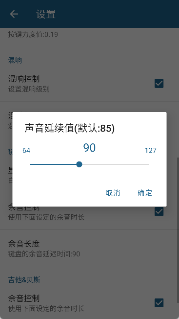 随身乐队中文版手机