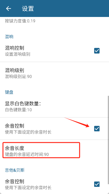 随身乐队中文版手机