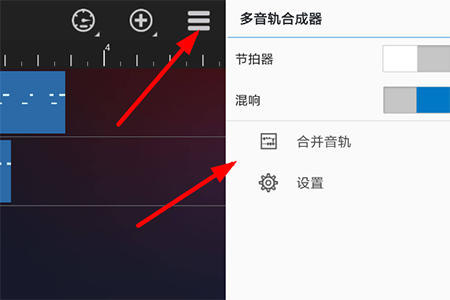 随身乐队中文版手机