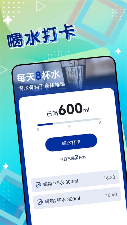 一起来计步官方正版3 一起来计步官方正版3