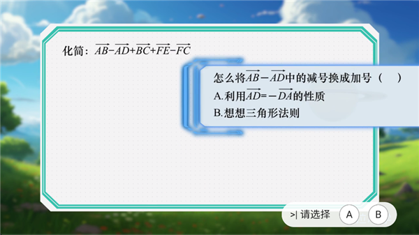 欧拉实验室app免费版