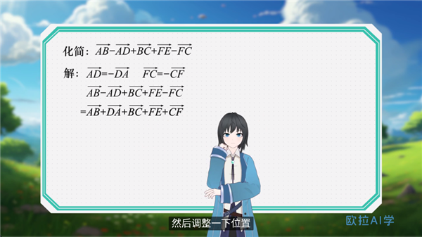 欧拉实验室app免费版