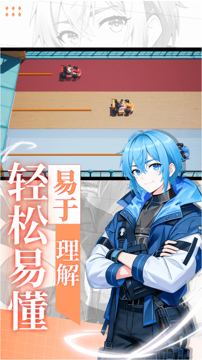 欧拉实验室app免费版1 欧拉实验室app免费版1