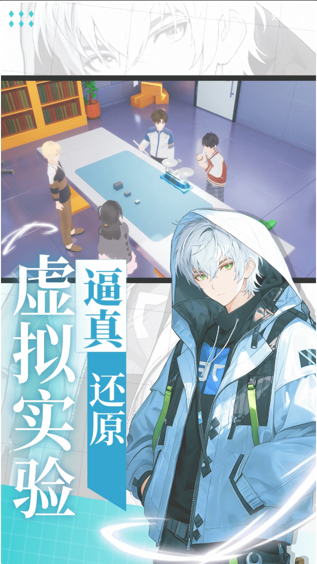 欧拉实验室app免费版2 欧拉实验室app免费版2