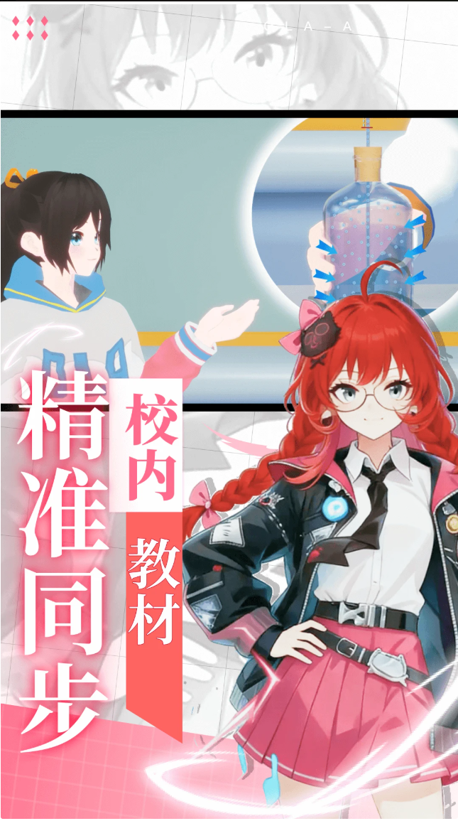 欧拉实验室app免费版4 欧拉实验室app免费版4