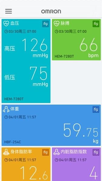 欧姆龙笔记安卓版中文最新