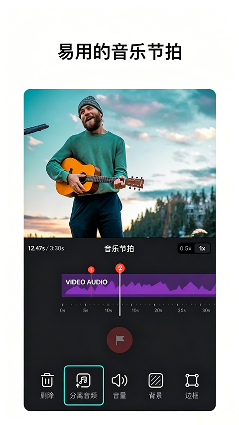 VN视频剪辑官方4 VN视频剪辑官方4