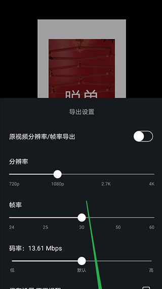 VN视频剪辑官方