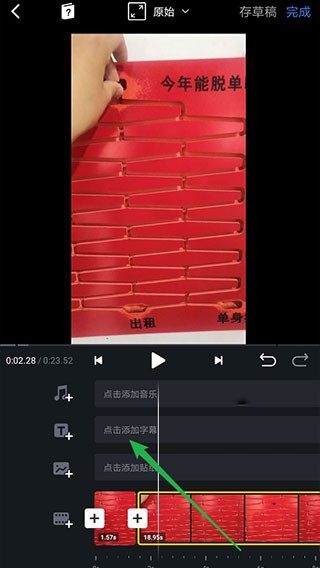 VN视频剪辑官方